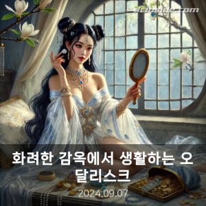 nft이미지