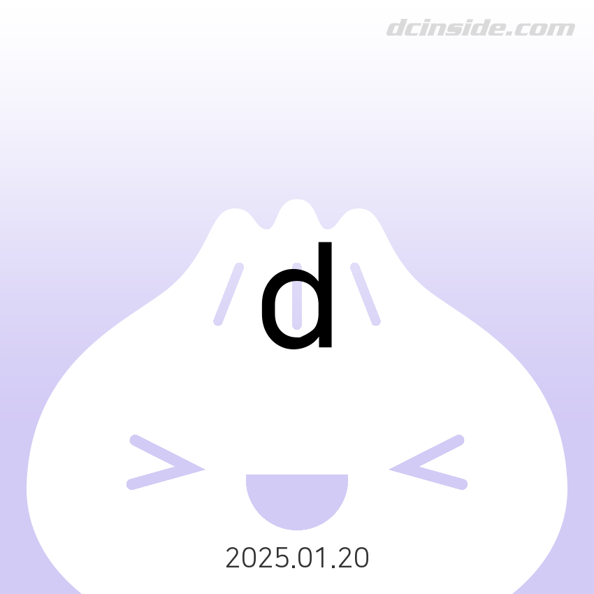d - 안맘 미니 갤러리